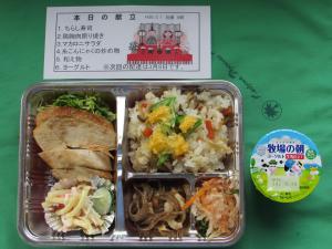 給食5126