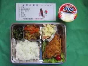 給食5141