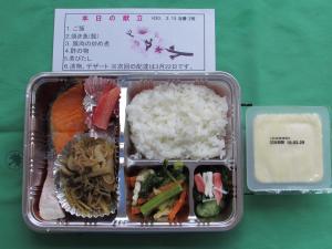給食5181