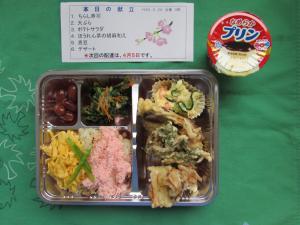 給食5182