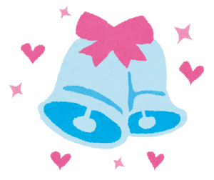 ベル