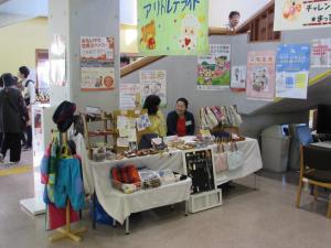 福祉まつり5