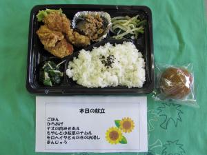 そらお弁当2