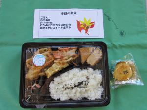 10月お弁当3