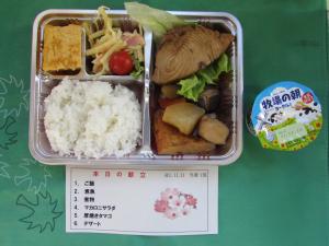 11月お弁当2