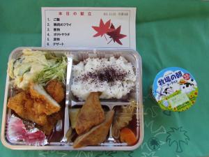 11月お弁当4