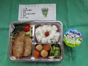 1月お弁当1