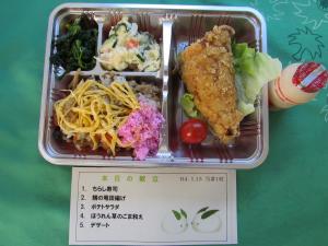 1月お弁当2