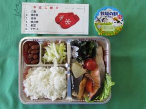 1月お弁当3