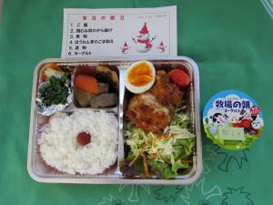 1月お弁当4