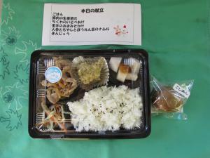2月お弁当1