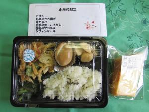 2月お弁当2