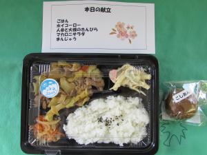 3月お弁当2
