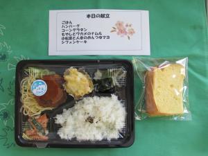 3月お弁当3
