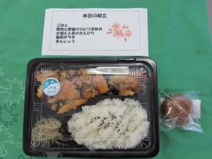 3月お弁当4