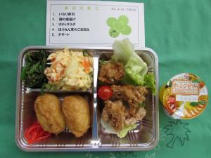 4月お弁当2