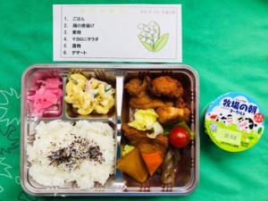 5月弁当1