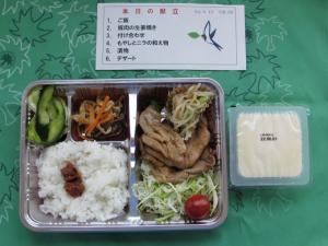 5月弁当2