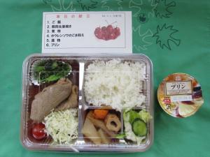 6月弁当4