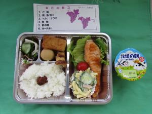 9月弁当1