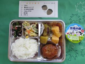 11月弁当1