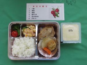11月弁当2