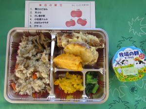 11月弁当3