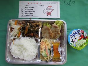 12月弁当4
