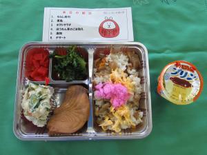 1月弁当2