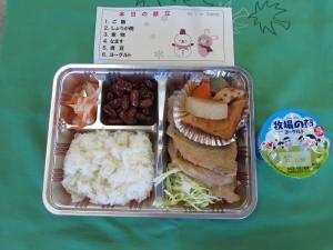 1月弁当3