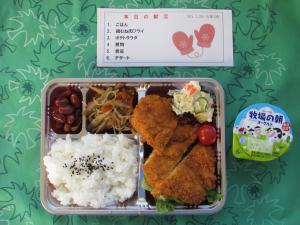 1月弁当4